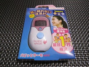 ☆注目！新品未開封 非接触式体温計ミニ パピッとサーモmini NIR-02 大人気商品(*^^)v