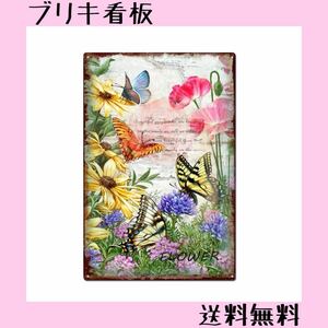 ブリキ看板 プレート アメリカン雑貨 インテリア ガーデニング Flower