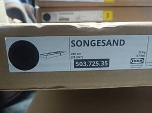 ☆未開封品 IKEA SONGESAND ソンゲサンド ベッド下収納ボックス 2個セット 200cm 503.725.35！200サイズ発送