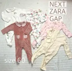 足付きロンパース ネクストベビー babyGAP ZARAベビー 3〜6M