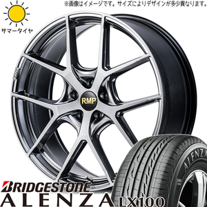 225/45R21 サマータイヤホイールセット クラウンクロスオーバー etc (BRIDGESTONE ALENZA LX100 & MID RMP 025F 5穴 114.3)