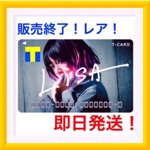 Tカード Tポイントカード 初代LISA