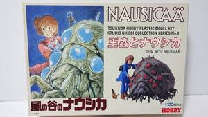 美品 未組立 ツクダホビー Tsukuda Hobby 風の谷のナウシカ　王蟲とナウシカ　スケール1/20 20年以上前に購入品 ワンオーナー品