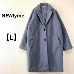 a0308 美品　NEWlyme 【L】　チェスターコート　ロング　大きめ