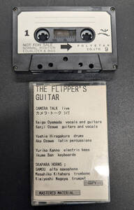 フリッパーズギター The Flipper