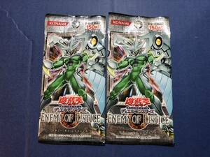 ・遊戯王θ『ENEMY OF JUSTICE』未開封パック ×2