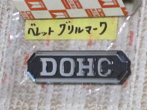 即決あり ベレット 純正新品 DOHC グリルネーム エンブレム PR91W 1600GTR いすゞ イスズ フロントグリル G161W