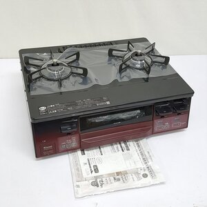 《未使用》リンナイ Rinnai ガステーブル ガスコンロ LP プロパンガス用 RT66WH1RG-BAL《生活・大型160サイズ・福山店》O1129