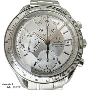 【OMEGA オメガ ☆スピードマスター デイト】3513.30 中古 メンズ腕時計 クロノグラフ 自動巻き シルバー文字盤☆Aランク☆