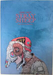 米津玄師『STRAY SHEEP』GUITAR SONGBOOK(新品)