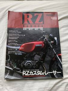 YAMAHA RZ250 350カスタム メンテナンス パーツカタログ バイク雑誌クラブマン　108ヤマハ RZR RZV 