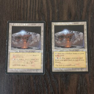 マジックザギャザリング MTG 日本語 英語 ヴォルラスの要塞