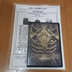 横井伸幸のDVD「CoreAxis～No.0～」