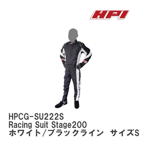【HPI/エイチ・ピ－・アイ】 FIA公認 レーシングスーツ Racing Suit Stage200 ホワイト/ブラックライン サイズS [HPCG-SU222S]