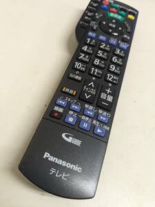 【FNB-33-133】Panasonic (TH-L23X50 TH-L32X50 TH-L42E5 他用) テレビリモコン N2QAYB000733 動確済