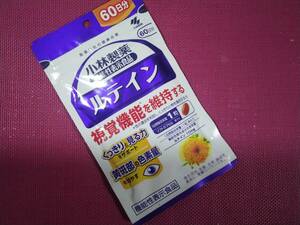 小林製薬の機能性表示食品 ルテイン お徳用 約60日分 60粒