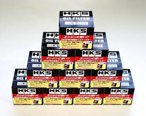 【1円売切り 】 HKS 52009-AK008 オイルフィルター HKS OIL FILTER TYPE4 10個セット 現品限り