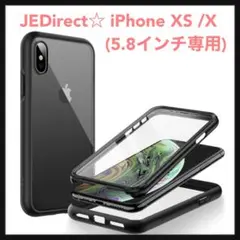 開封のみ☆ JEDirect iPhone XS /X (5.8インチ専用)