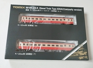 TOMIX 98108 キハ22-200形 ディーゼルカー（前期型）セット トミックス Nゲージ 鉄道模型　※