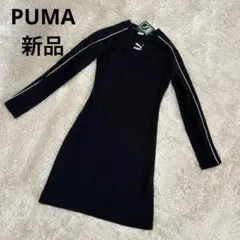 【新品】PUMA カジュアルドレス ワンピース スポーツウェア S