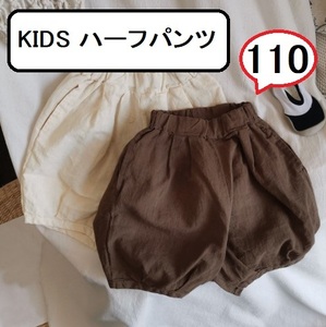 送料無料 子供 キッズ ズボン ハーフパンツ 綿 春 夏 通気性 110