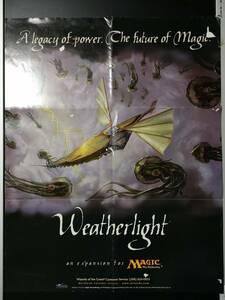 ◆非売品 約B2 海外ポスター◆【1997マジック・ザ・ギャザリング ウェザーライト Weatherlight】◆1枚【送料込】(MTG/希少/中古/販促/Y10）