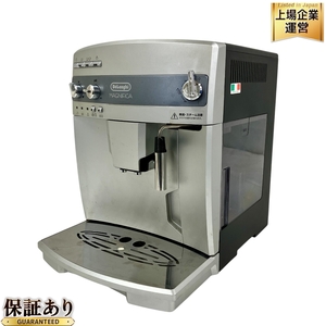 DeLonghi MAGNIFICA ESAM03110 全自動エスプレッソマシン コーヒーメーカー シルバー マグニフィカ 家庭用 家電 中古 T9604268