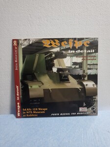 海外洋書 Wespe in Detail Sd.kfz 124 Wespe in Wts Museum at Koblenz Photo Manual for Modelers 戦車資料