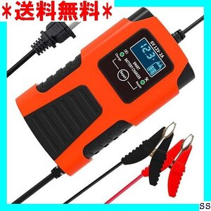 ☆最終値下げ品☆ AUTOWHD 6Vと12V用バッテリー充電器 全自動 テナ 2A充電 4-40Ah用 自動車＆バイク用 130