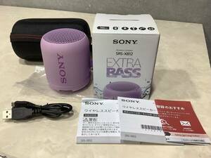 ② 1円〜 数回使用美品 ソニー ワイヤレス ポータブル スピーカー SRS-XB 12 パープル系 防水 防塵 Bluetooth対応 おまけケース付