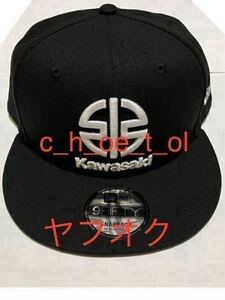 偽物に注意 カワサキ純正 正規品 ニューエラ製 カワサキ リバーマーク キャップ 帽子 NEW ERA 9FIFTY KAWASAKI 、