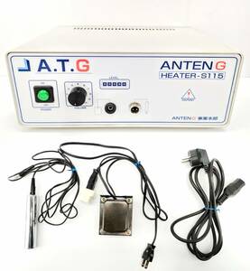 12 高周波 温熱 機器 治療 器具 通電確認済 ANTEN G 事業本部 HEATER S115 A.T.G◆家庭 健康 医療 疲労 回復 血行 促進 痛み 肩こり 緩和