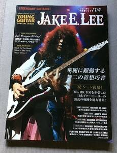 ♪レジェンダリー・ギタリスト 特集♪ジェイク・E・リー／Jake E. Lee