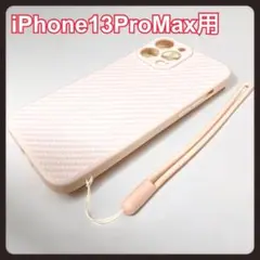 iPhone 13 Pro Max 用ケース pink ストラップ付き