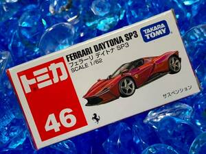 ☆未開封☆ トミカ 46 フェラーリ デイトナ SP3 まとめ買いがお得♪ まとめて送料230円です♪