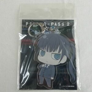 PSYCHO-PASS サイコパス2 デカキーホルダー～六合塚弥生☆Psycho-Pass 2: Yayoi Kunizuka☆コンテンツシード 2014年12月