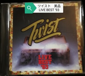 70年代～90年代専門CDショップ　ツイスト　世良公則　美品　LIVE BEST 