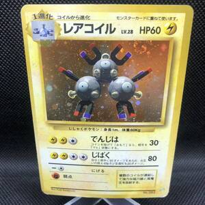 ポケモンカード 旧裏面 旧裏　レアコイル　初版　マークなし　①