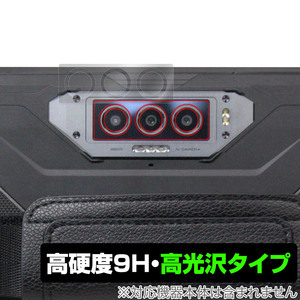 蔵衛門Pad Tough KPG01 リアカメラ用 保護 フィルム OverLay 9H Brilliant for クラエモン パッド タフ 9H 高硬度 透明 高光沢