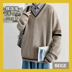 ニット セーター Vネック ライン 制服 学生 制服風 韓国 カーディガン