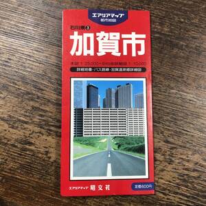 K-8919■エアリアマップ 都市地図 石川県 加賀市■本図 1:25000 中心部詳細図 1:10000■昭文社■昭和60年発行■