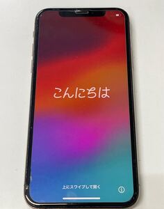 【美品・送料込】 iPhone XS 256GB SIMフリー 現在地消去済み　バッテリー78%