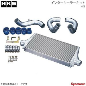 HKS エッチ・ケー・エス インタークーラーキット 86 ZN6 FA20 12/04～