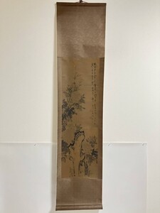 旧家蔵出　時代中国美術　作家物　在印　在名　肉筆　紙本　墨画　巻物　その1