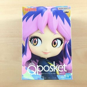 [新品未開封] Q posket LUM ラム 制服ver. フィギュア うる星やつら アニメver.