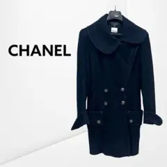 シャネル 97A CHANEL PARIS ロゴボタン ヌバックレザー コート