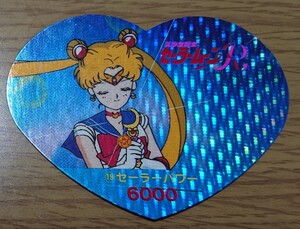 美少女戦士セーラームーンR 丸昌 ハートDEカード パート1 19番 キラ プリズム カード セーラームーン 