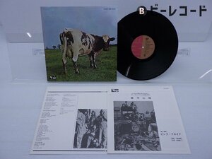 Pink Floyd(ピンク・フロイド)「Atom Heart Mother(原子心母)」LP（12インチ）/Toshiba Records/東芝EMI(EMS-80320)/洋楽ロック