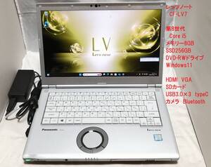 【第8世代Core i5 / DVD-RW】レッツノートCF-LV7 / SSD256GB / 8G / Windows11②