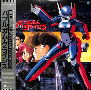 249042 バブルガム クライシス 音楽集 / Bubblegum Crisis(LP)